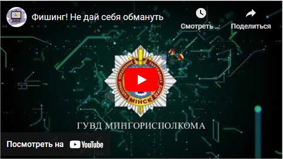 Смотреть