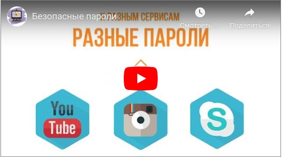 Смотреть